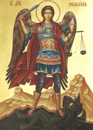 Узнайте кто ваш небесный  покровитель