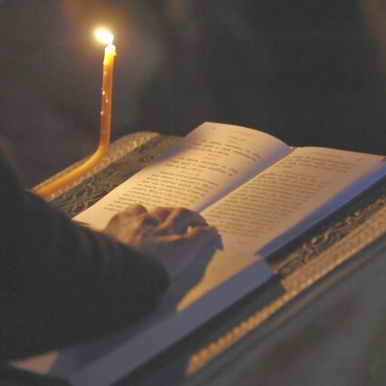 Когда поминают усопших