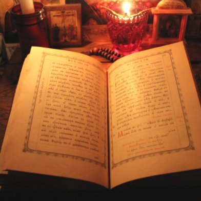 Дневная псалтырь