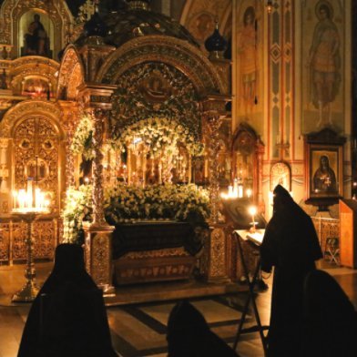 Неусыпаемая псалтырь