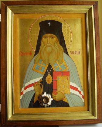 Святителя Феофана, Затворника Вышенского (1894)