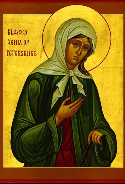 Блаженная Ксения Петербургская, Христа ради юродивая (XIX)