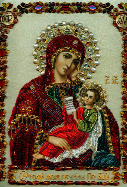 Иконы Божией Матери «Утоли моя печали» (принесена в Москву в 1640 г.)