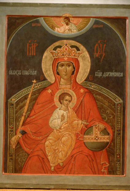 Иконы Божией Матери, именуемой «Державная» (1917)