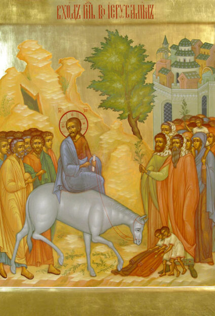 Вход Господень в Иерусалим. Вербное Воскресенье. (Двунадесятый переходящий праздник. В 6-е воскр. Великого Поста)
