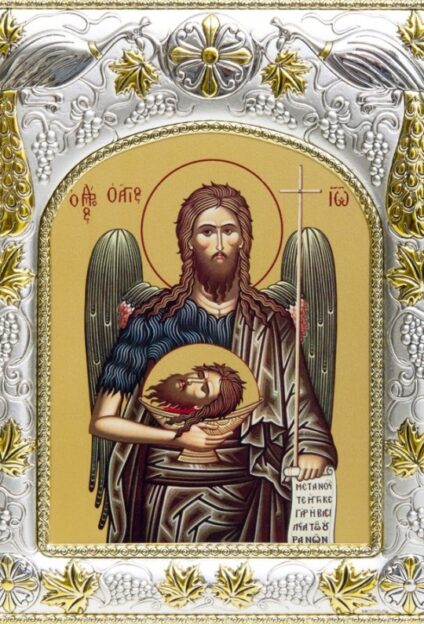 Третье обретение главы Предтечи и Крестителя Господня Иоанна (ок. 850)