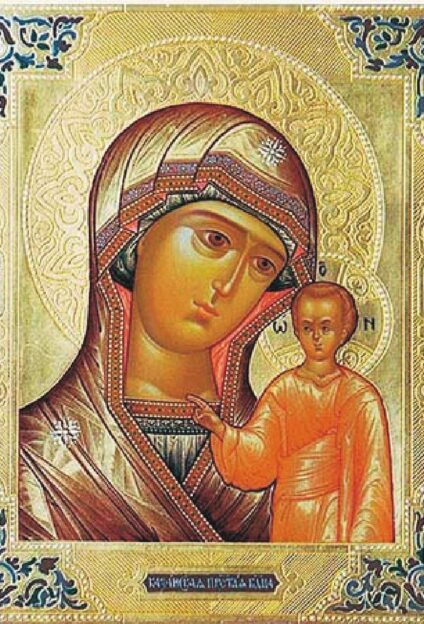 Явление иконы Пресвятой Богородицы во граде Казани (1579)