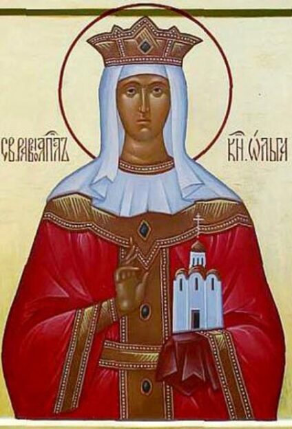 Равноапостольной Ольги, великой княгини Российской, во Святом Крещении Елены