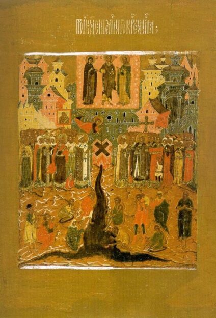 Происхождение (изнесение) Честных Древ Животворящего Креста Господня Начало Успенского поста