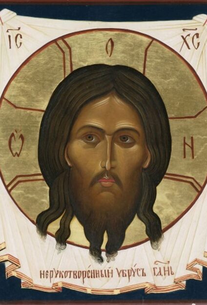 Перенесение из Едессы в Константинополь Нерукотворного Образа (Убруса) Господа нашего Иисуса Христа (944)