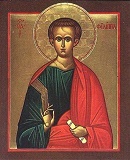 Апостола Филиппа (I)