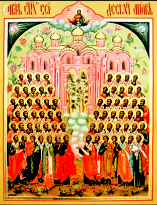 Собор 70-ти апостолов