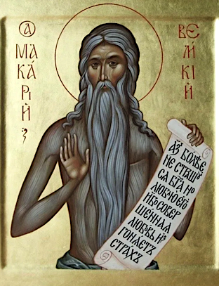 Пеподобный Макарий Великий, Египетский (390–391)