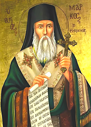 Святитель Марк Евгеник, архиепископ Ефесский (1444)