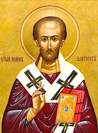 Свт. Иоанна Златоустого, архиеп. Константинопольского (407)
