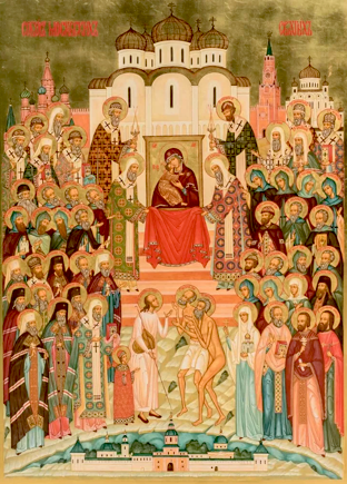 Собор Московских святых (переходящий в воскресенье перед 11 сентября)