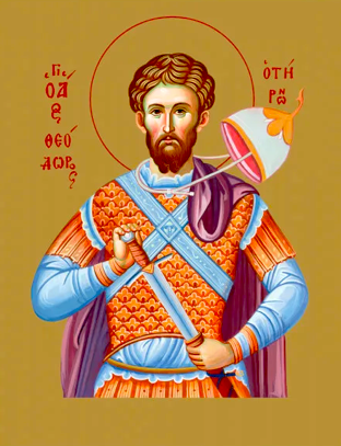 Великомученик Феодор Тирон (ок. 306) (переходящее празднование в субботу 1-й седмицы Великого поста)