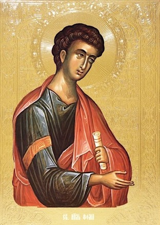 Апостола Фомы (I)