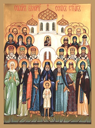 Собор Белорусских святых. Собор Волгоградских святых. (переходящая дата 3-я Неделя по Пятидесятнице)