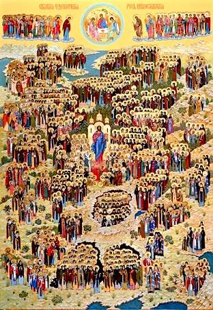 Неделя всех святых, в земле Русской просиявших (2-е воскресенье после праздника Пятидесятницы, посвященное празднованию памяти всех русских святых)