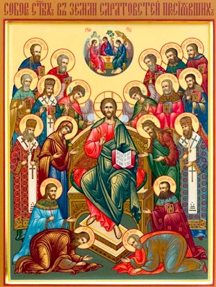 Собор Саратовских святых (переходящее празднование в ближайший воскресный день к 13 сентября)