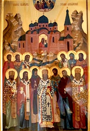 Собор Алтайских святых (переходящая дата в первое воскресение после 20 сентября)