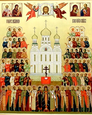 Собор святых Ивановской митрополии