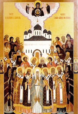 Собор Сибирских святых