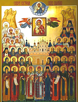Собор Костромских святых