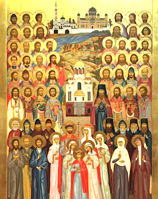 Собор Екатеринбургских святых