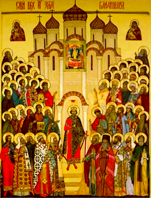 Собор Владимирских святых