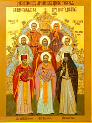 Собор святых Биробиджанской епархии