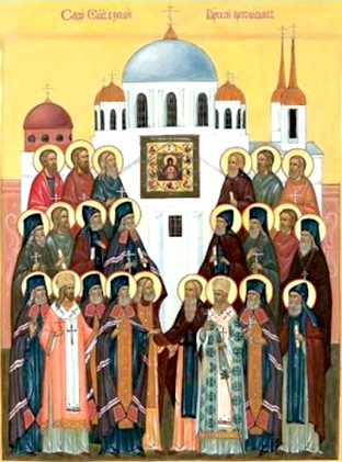 Собор Курских святых