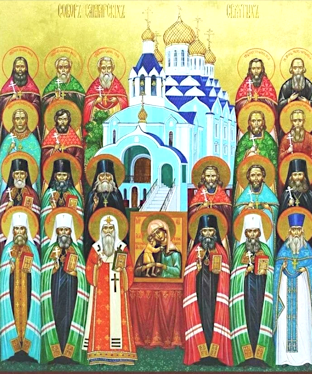 Собор Самарских святых