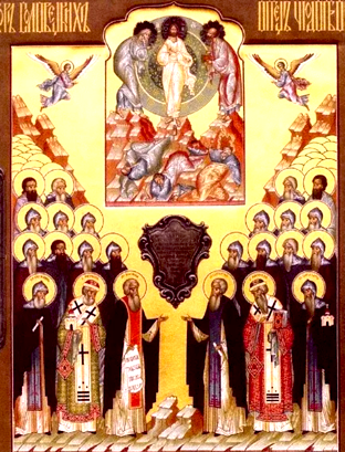 Собор Соловецких святых