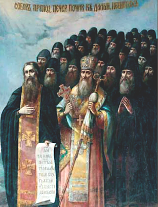 Собор преподобных отцов Киево-Печерских, в Дальних пещерах (прп. Феодосия) почивающих