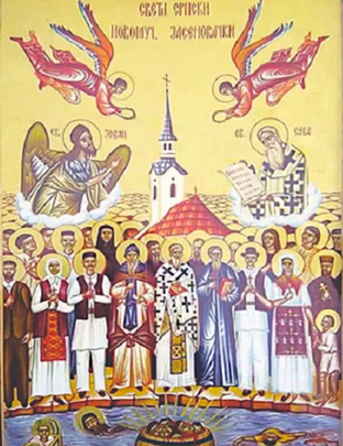 Собор новомучеников Ясеновацких (1941–1944) (Серб.)