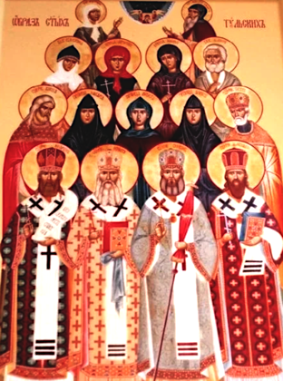 Собор новомучеников и исповедников Тульской земли