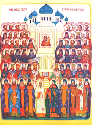 Собор Воронежских святых