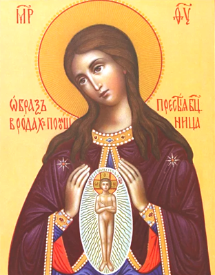 Иконы Божией Матери "Помощница в родах"