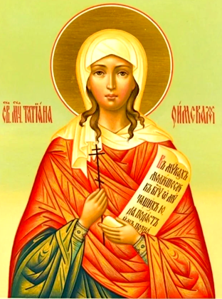 Святая Мученица Татиана Римская, дева, диакониса, и с нею в Риме пострадавшие (226–235)