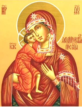 Иконы Божией Матери Фео́доровская (1613)