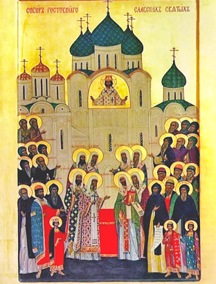 Собор Ростово-Ярославских святых.
