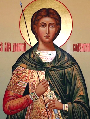 Великомученика Димитрия Солунского (Фессалоникийского) (ок. 306)