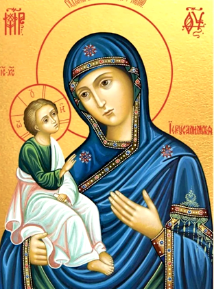 Иконы Божией Матери "Иерусалимская"