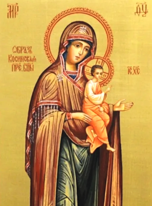 Икона Богородицы Моденская (Косинская) (Икона Божьей Матери, именуемая "Моденская" (Косинская))