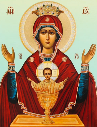 Икона Богородицы Неупиваемая чаша (Икона Божьей Матери, именуемая "Неупиваемая чаша")