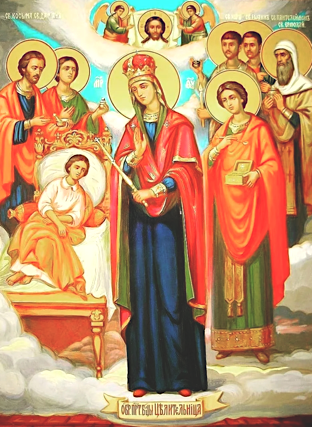 Икона Богородицы Целительница (Икона Божьей Матери, именуемая "Целительница")