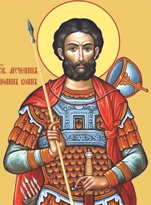 Святого мученика Иоанна Воина (IV) (Покровитель всех обиженных)