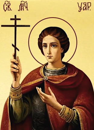 Святого мученика Уара Египетского и с ним семи учителей христианских